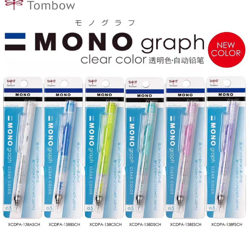 Mechanical Pencil 0.3 - TOMBOW 쉐이크 투 리드/프레스 샤프펜슬, 0.3/0.5mm