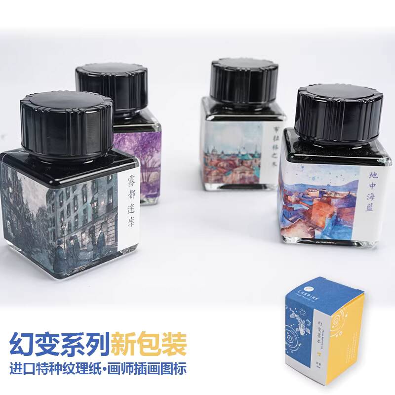 Fountain Pen Bottled Ink - 카핀크 무탄소 만년필 잉크 크로마토그래피 그라데이션