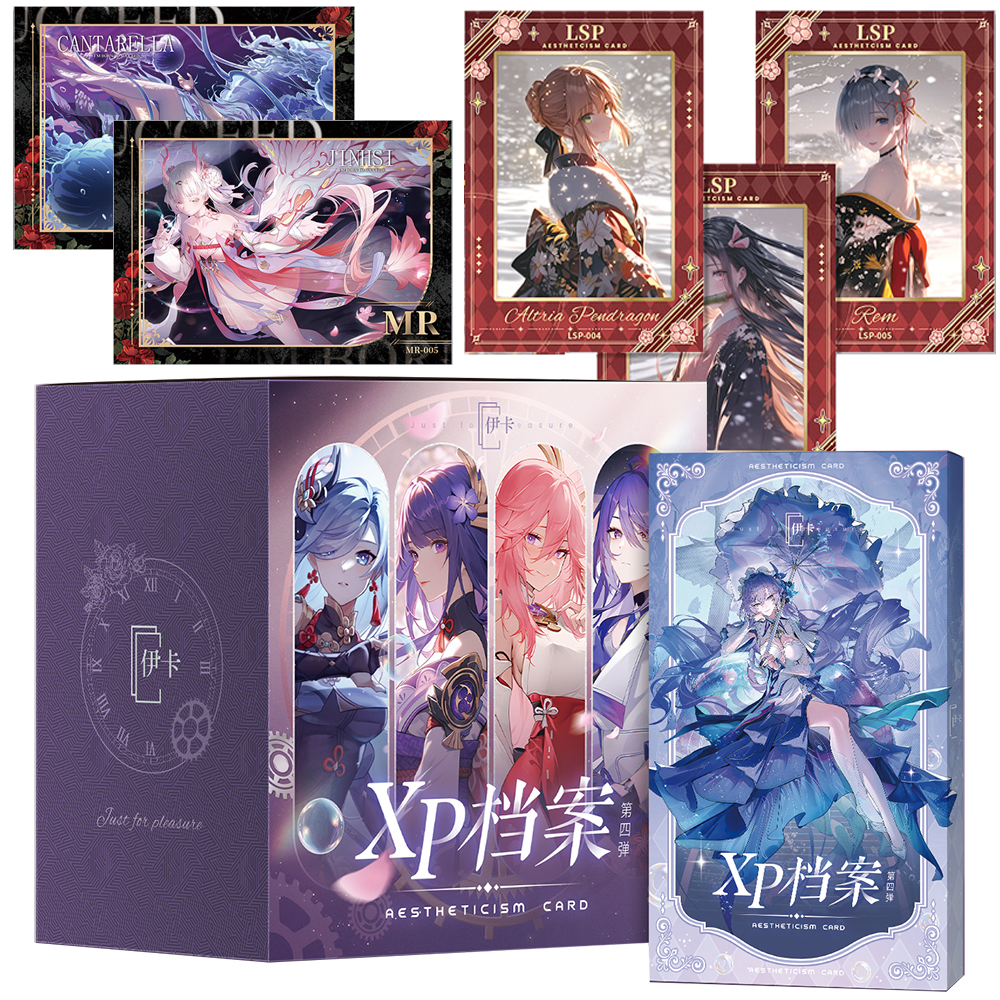 Archive Box Set - XP 아카이브 Vol.4 