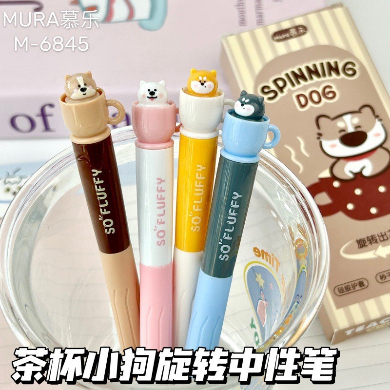 귀여운 문구 회전하는 찻잔 강아지 크리에이티브 학생용  - Gel Refill Pack 리뷰 및 가격