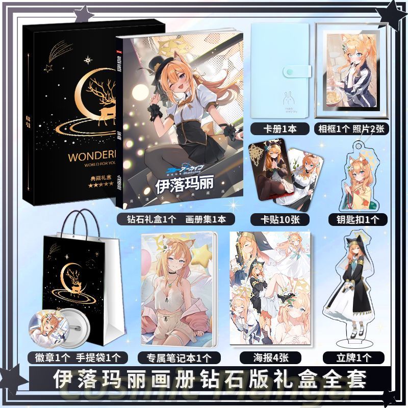 애니메이션 이오치 마리 블루 아카이브 코스프레 포토북  - Archive Box Set 리뷰 및 가격