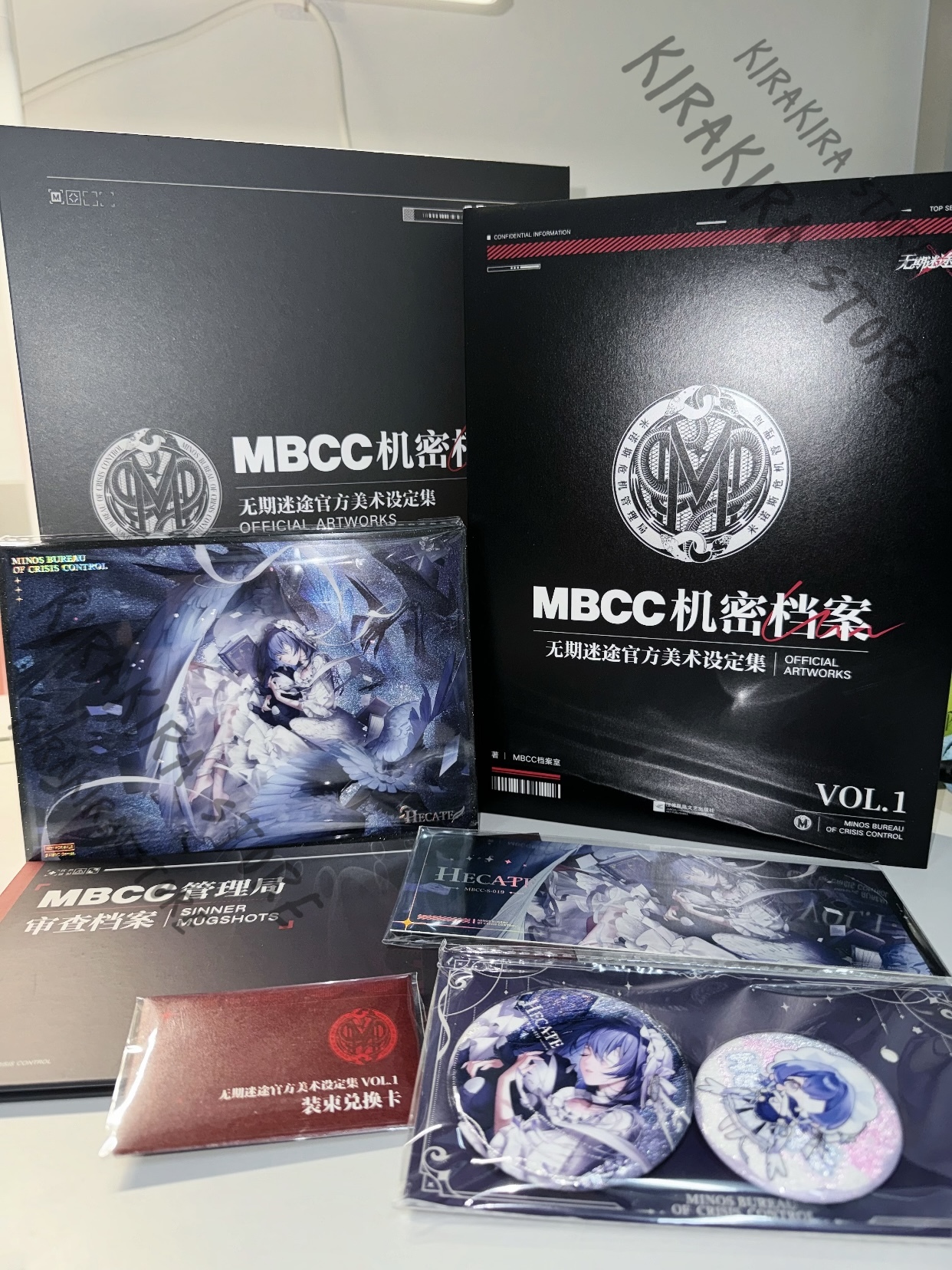 Path To Nowhere MBCC Secret Ar - Archive Box Set 리뷰 및 가격