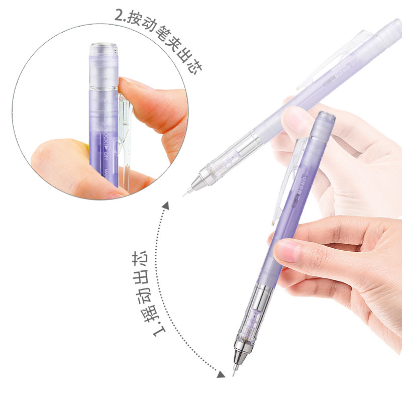 TOMBOW 쉐이크 투 리드/프레스 샤프펜슬, 0.3/ - Mechanical Pencil 0.3 리뷰 및 가격