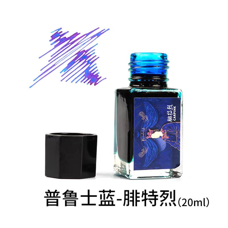 카핀크 무탄소 만년필 잉크 크로마토그래피 그라데이션 컬 - Fountain Pen Bottled Ink 리뷰 및 가격