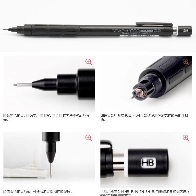 PRO Black 샤프 펜슬용 Pentel PG1000 - Mechanical Pencil 0.3 리뷰 및 가격