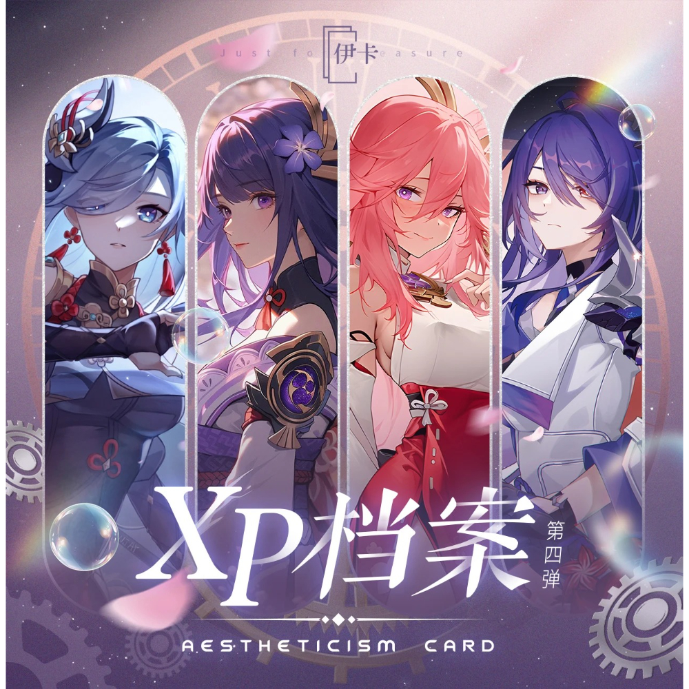 XP 아카이브 Vol.4 
