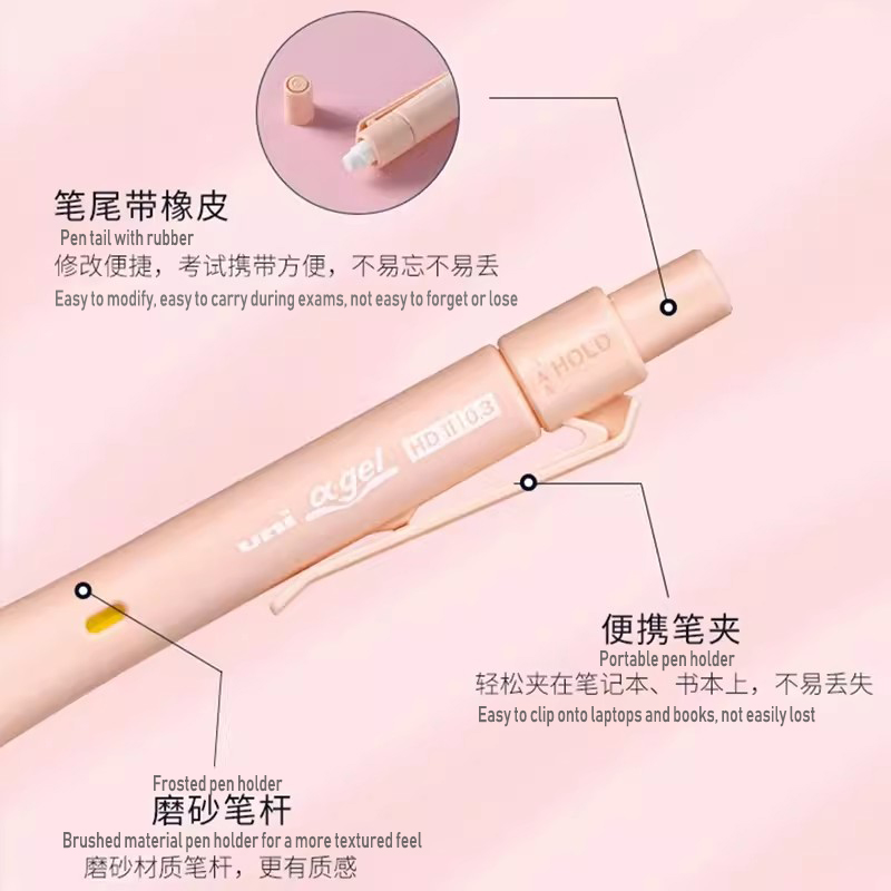 유니 M5-1009GG&UL-S 알파-젤 스위치 기계식 - Mechanical Pencil 0.3 리뷰 및 가격