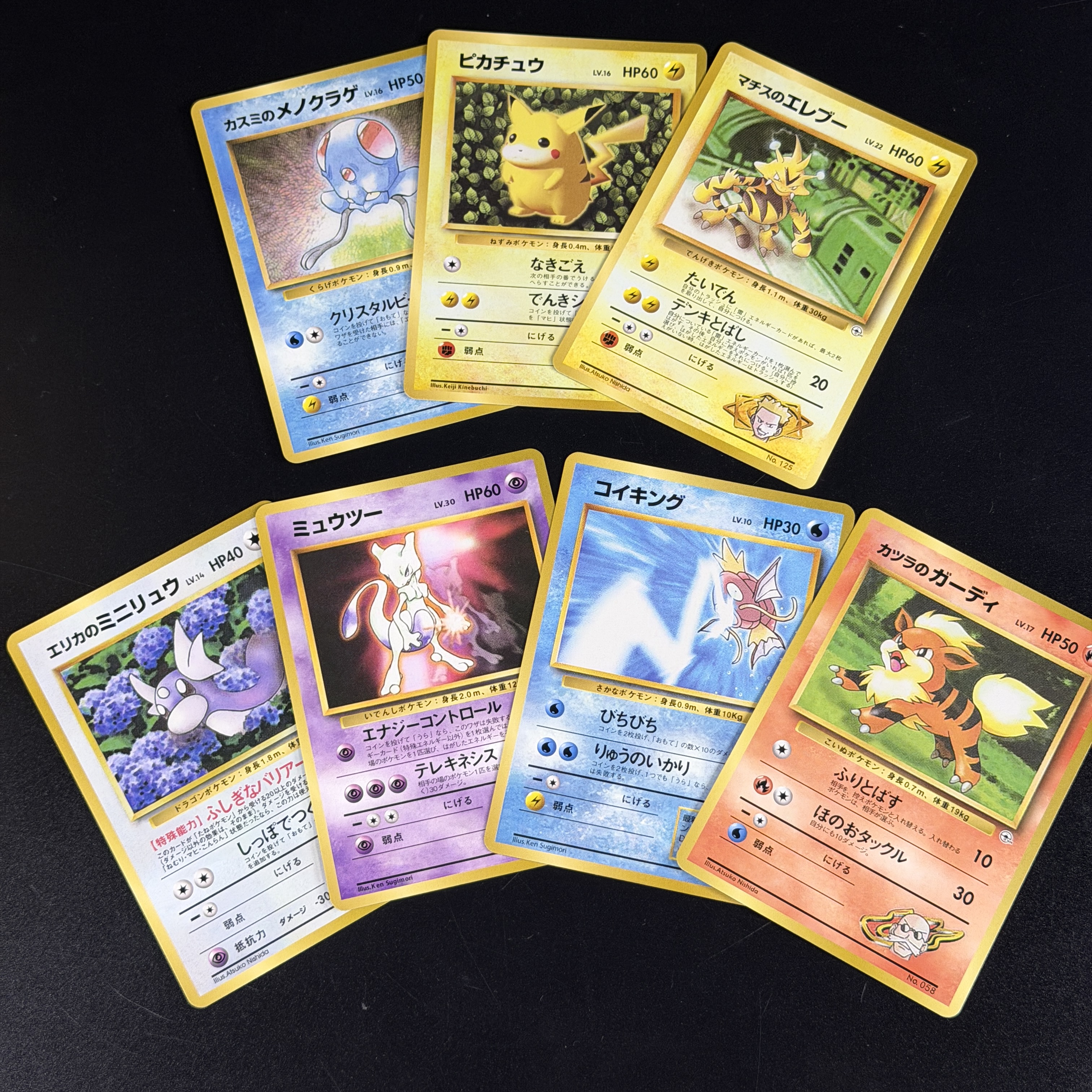 PTCG 일본 빈티지 아카이브 풀 박스 56개 세트 C - Archive Box Set 리뷰 및 가격