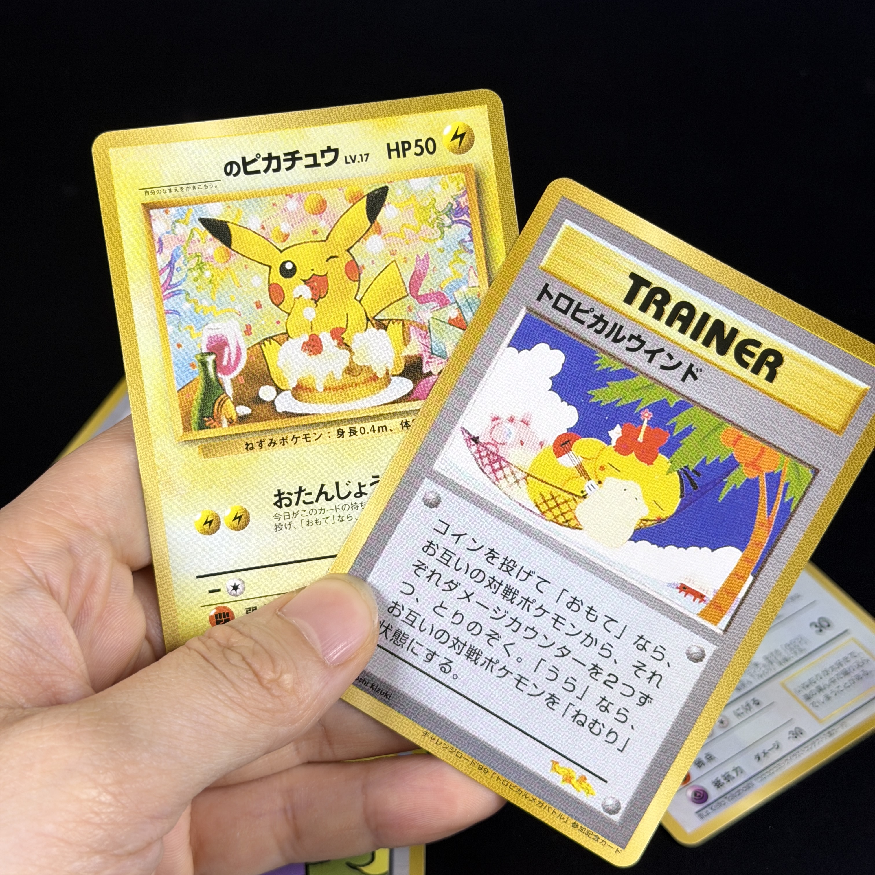 PTCG 일본 빈티지 아카이브 풀 박스 56개 세트 C - Archive Box Set 리뷰 및 가격